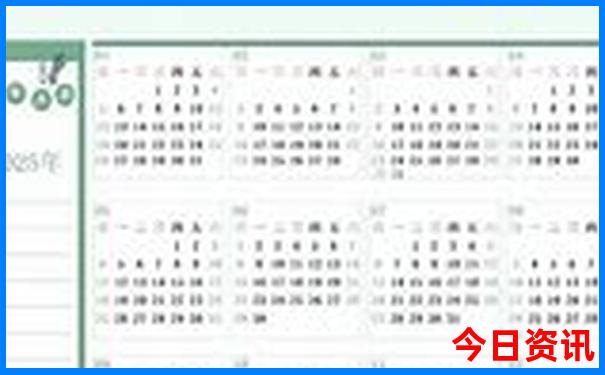 2025新澳正版今晚资料